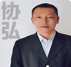 袁伟平